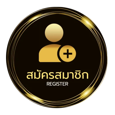 สมัครสมาชิก สอนอ่านเค้าไพ่บาคาร่า ไม่ถึง 1 นาที