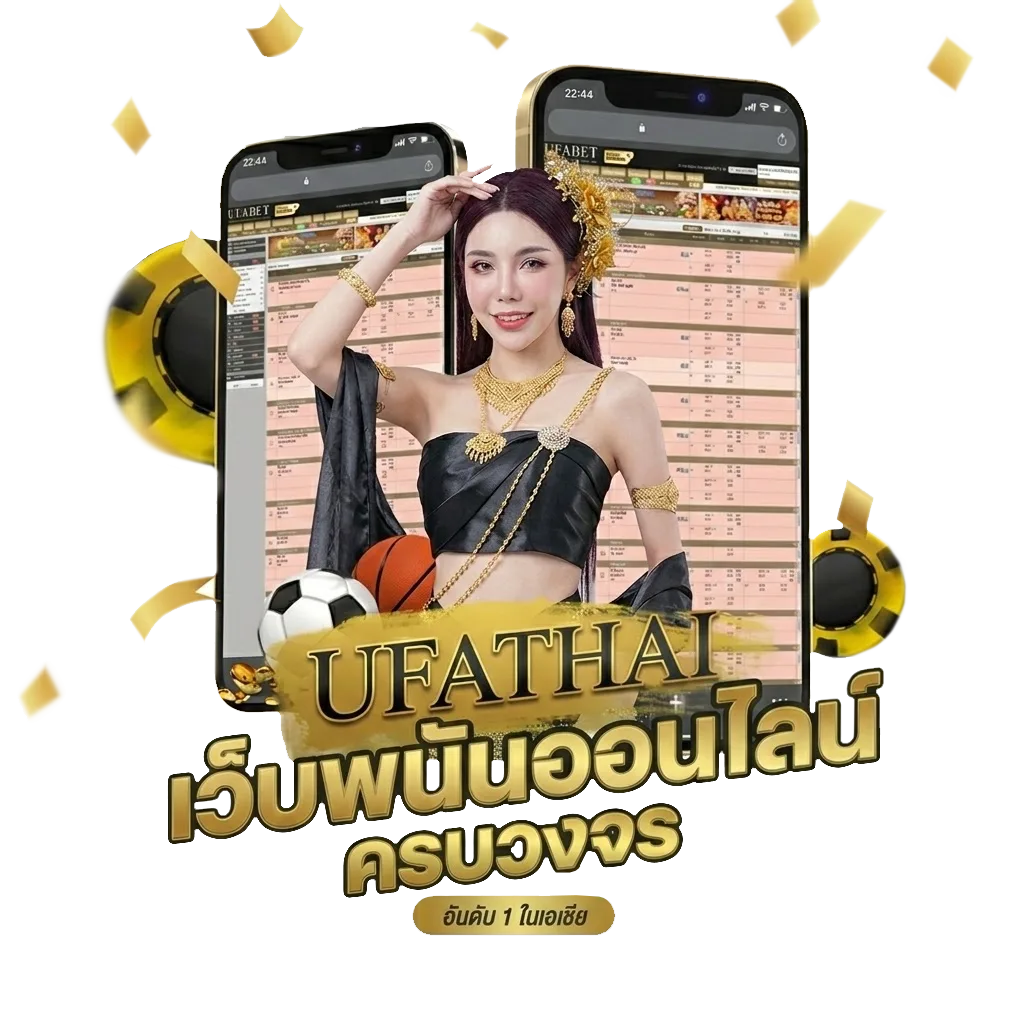 สอนอ่านเค้าไพ่บาคาร่า โปรโมชั่น — สมาชิกทุกคน